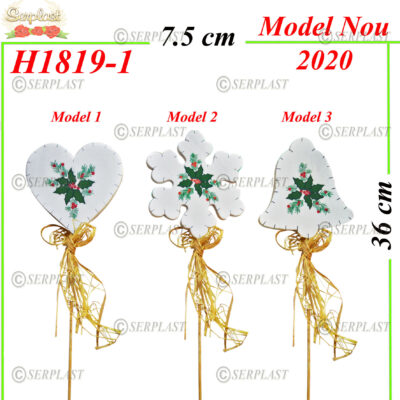 H1819-1 Ribon - Articole din magazinul nostru - Serplast 