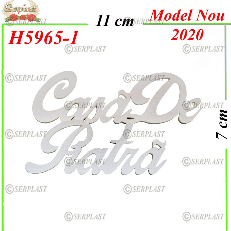 H5965-1 Decor lemn-Articole de Nunta-Serplast