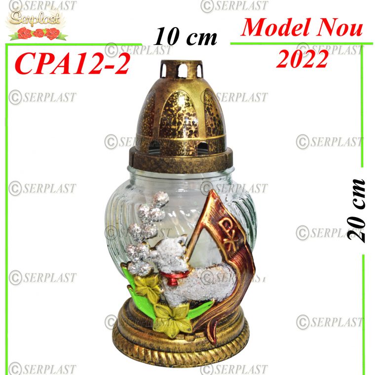 CPA12-2, Candelă cu miel 6.5 lei - Candela - Serplast