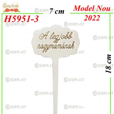 Decor lemn-H5951-3-3lei-Articole din magazinul nostru